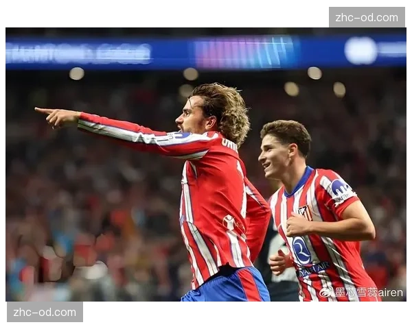 格列兹曼一传一射展现核心价值 马竞老将经验至关重要