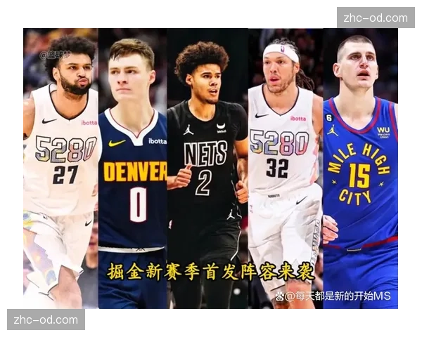 掘金收官战替补阵容出战决策 引发体育精神争议的战术选择